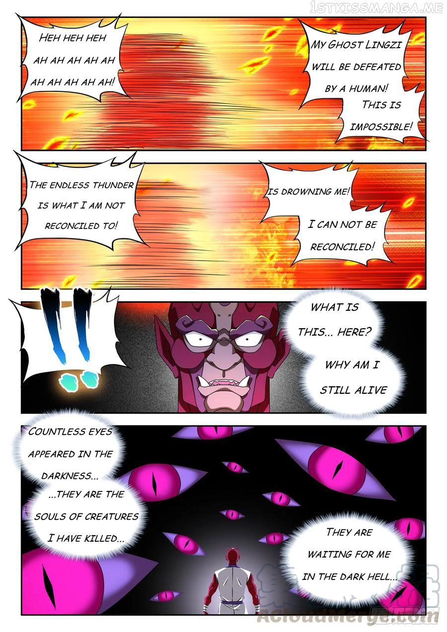 My Cultivator Girlfriend Chapter 630 1